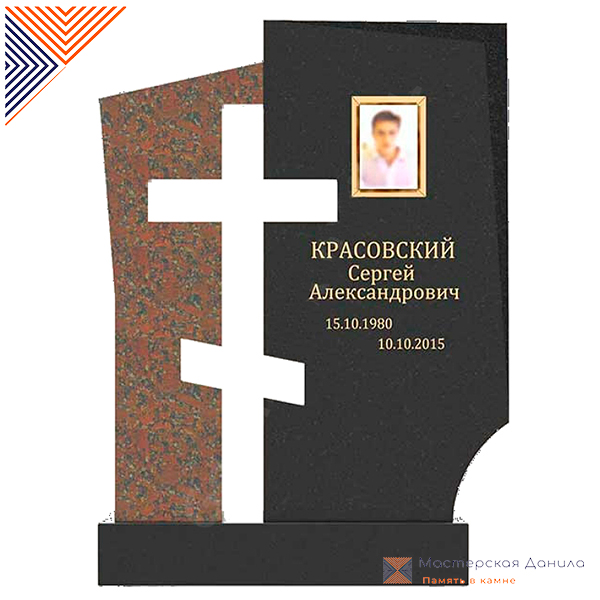 Православные памятники